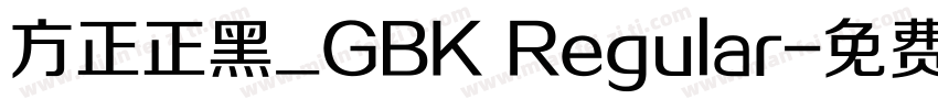 方正正黑_GBK Regular字体转换